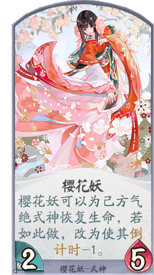 花天月地】拯救计划第二期——追月神套牌思路分享-旅法师营地