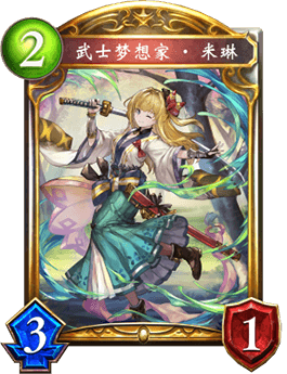 每日影之诗 下限警察 俏猫协作皇 指定 旅法师营地