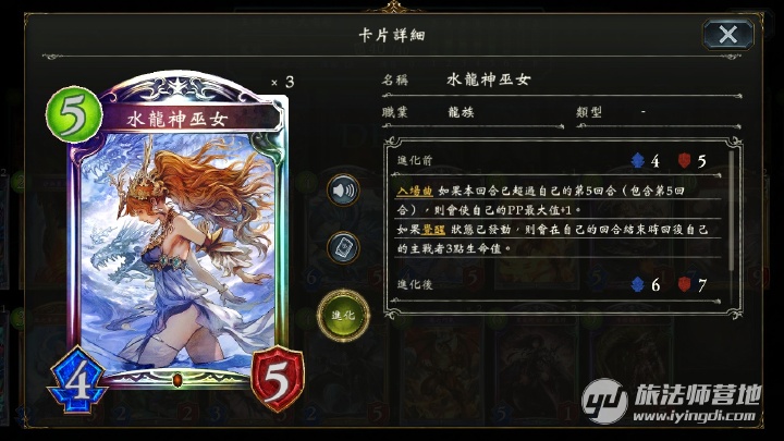 咸鱼系列 比较亲民的跳费疾走龙