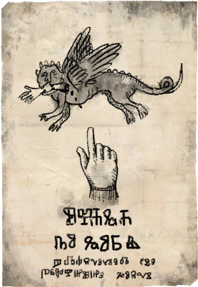 【备份】【昆特生物图鉴】龙兽篇