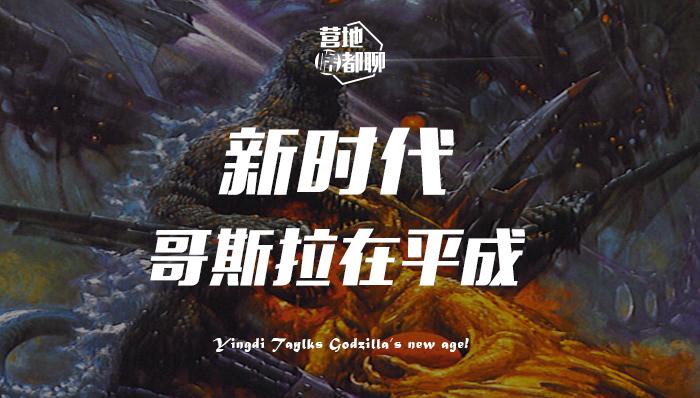 旅法师营地
