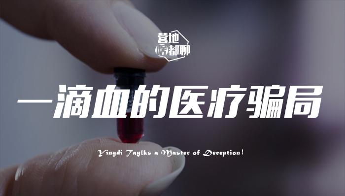旅法师营地