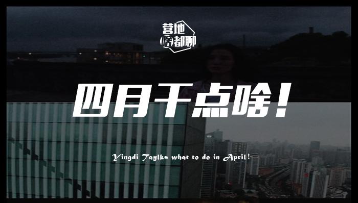 旅法师营地