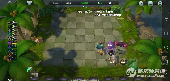 自走棋手游PC两开花的自走棋阵容推荐