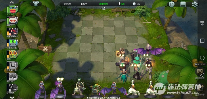 自走棋手游PC两开花的自走棋阵容推荐