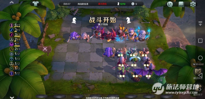 自走棋手游PC两开花的自走棋阵容推荐