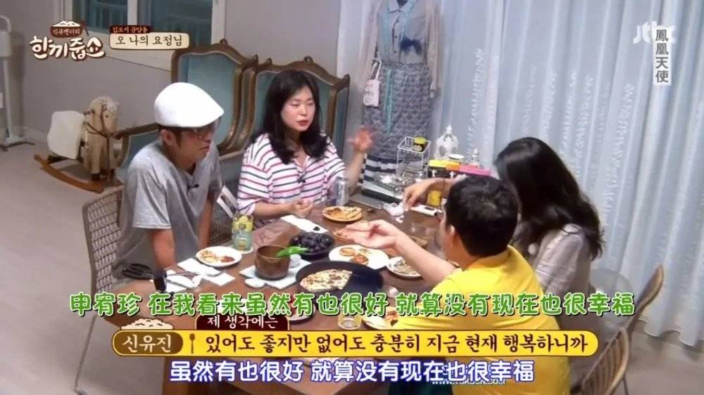 韩综《请给一顿饭》,借明星到素人家蹭饭的方式讲述平凡家庭的故事.