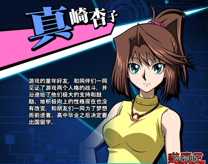 【dl】dsod真崎杏子升级奖励和专属技能介绍