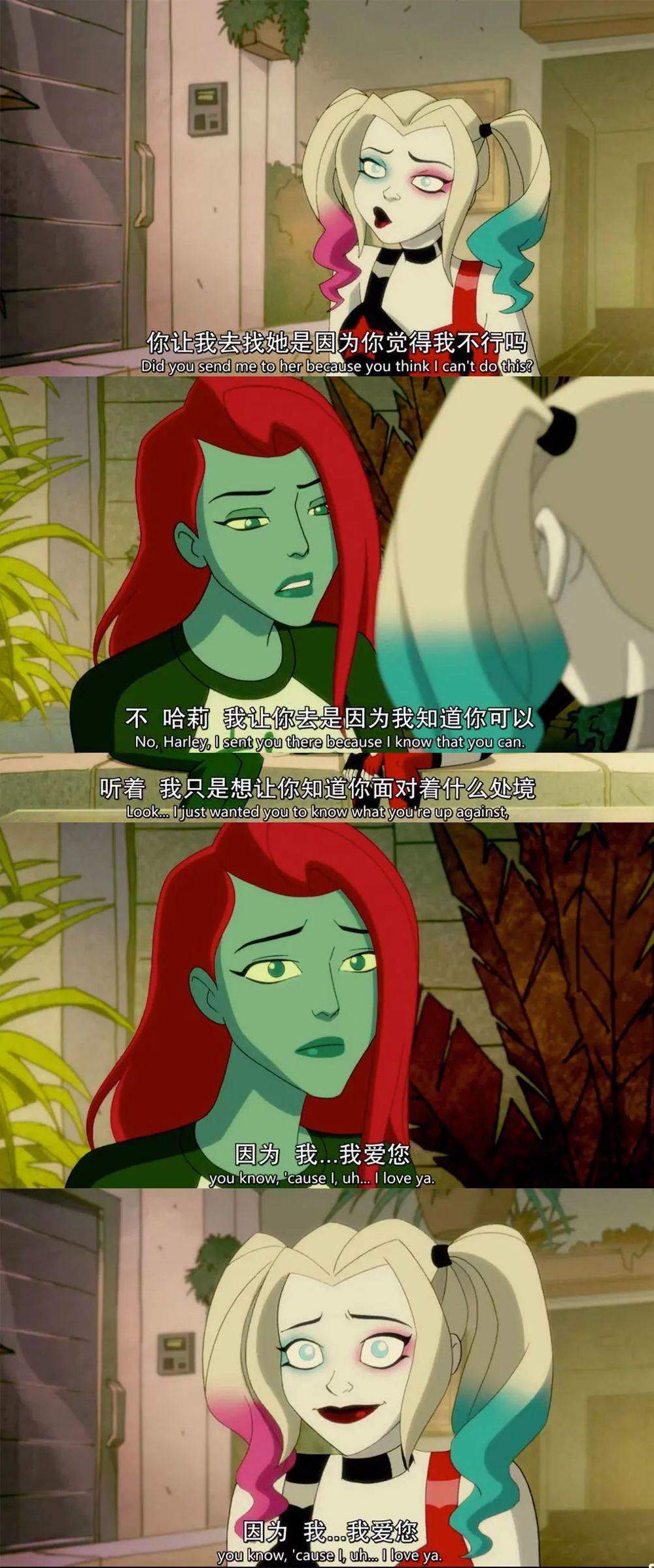 当小丑女选择反抗时