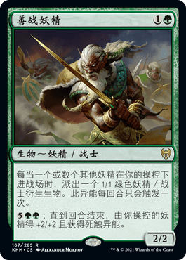 Edh 凯德海姆新牌在cedh的理性分析与定位 上 旅法师营地 Edh 凯德海姆新牌在cedh的理性分析与定位 上 旅法师营地