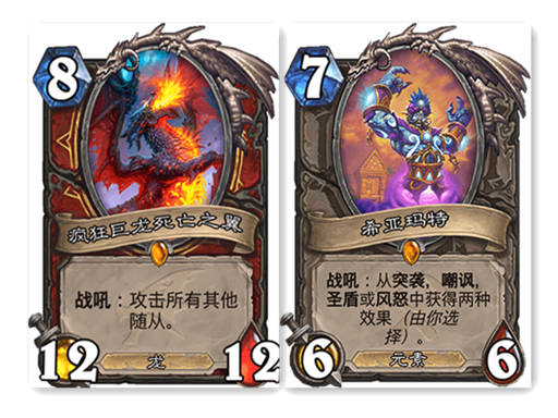 【标准前百】jk上身迦拉克隆战-936870-旅法师营地