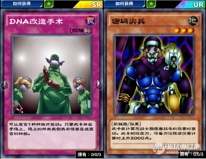 Dl 游戏王duel Links二周年大事记 下篇 Dl 游戏王duel Links二周年大事记 下篇