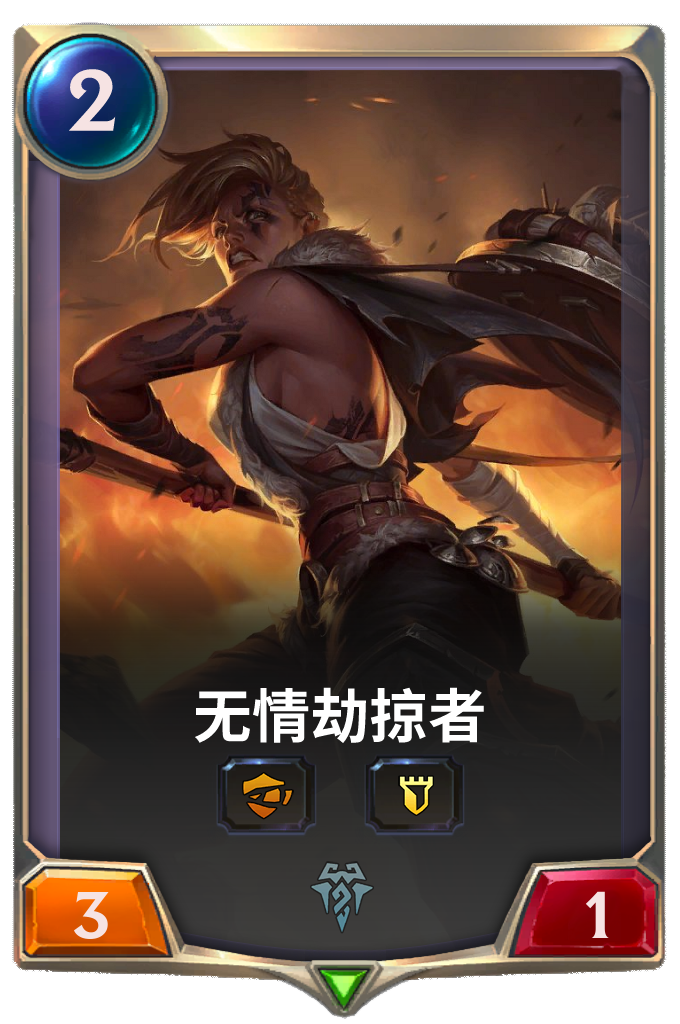 符文之地传奇 瑟庄妮和其它弗雷尔卓德新牌 4 5