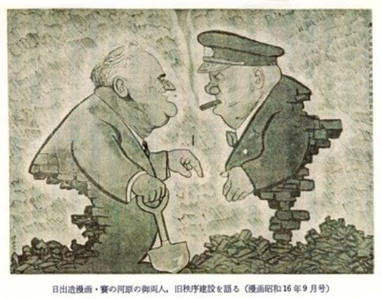 为了 花里胡哨而不被举报 的权力 日本曾经历了什么