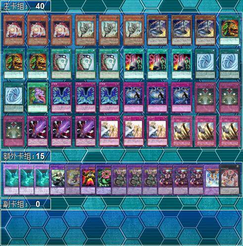 游戏王 7 11 7 14日文大会上位卡组 Hell Brother 旅法师营地