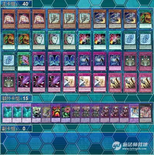 游戏王 7 11 7 14日文大会上位卡组 Hell Brother 旅法师营地 游戏王 7 11 7 14日文大会上位卡组 Hell Brother 旅法师营地