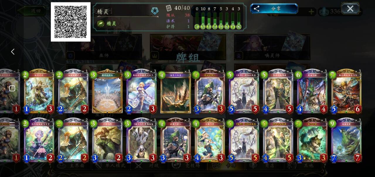 指定 11连胜 虫妖意図ちゃん 指定 15连胜 异种妖我永远喜欢天宫美森