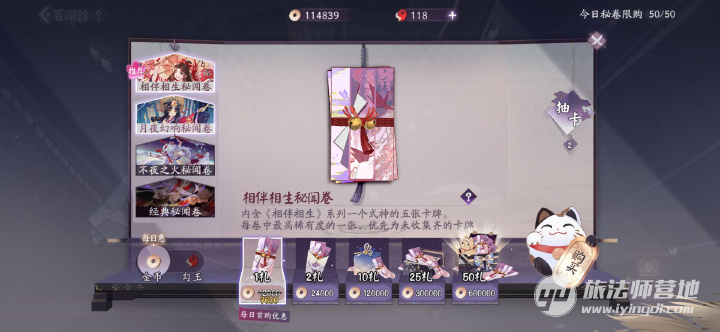 Diy 06 全套完整扩展包 相伴相生 七位式神登船 一只果果 旅法师营地 Diy 06 全套完整扩展包 相伴相生 七位式神登船 一只果果 旅法师营地