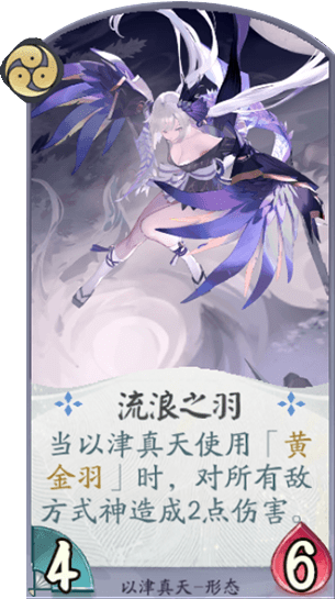 阵容录 新版本山风双鸟思路 旅法师营地